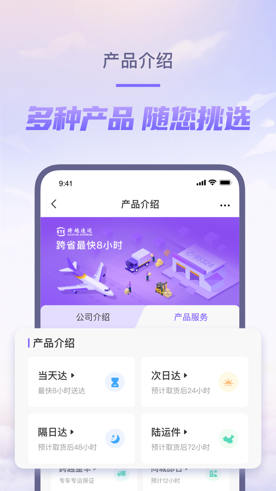 应用截图4预览