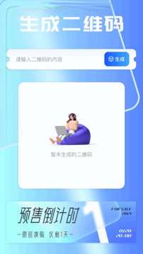 準星工具截圖