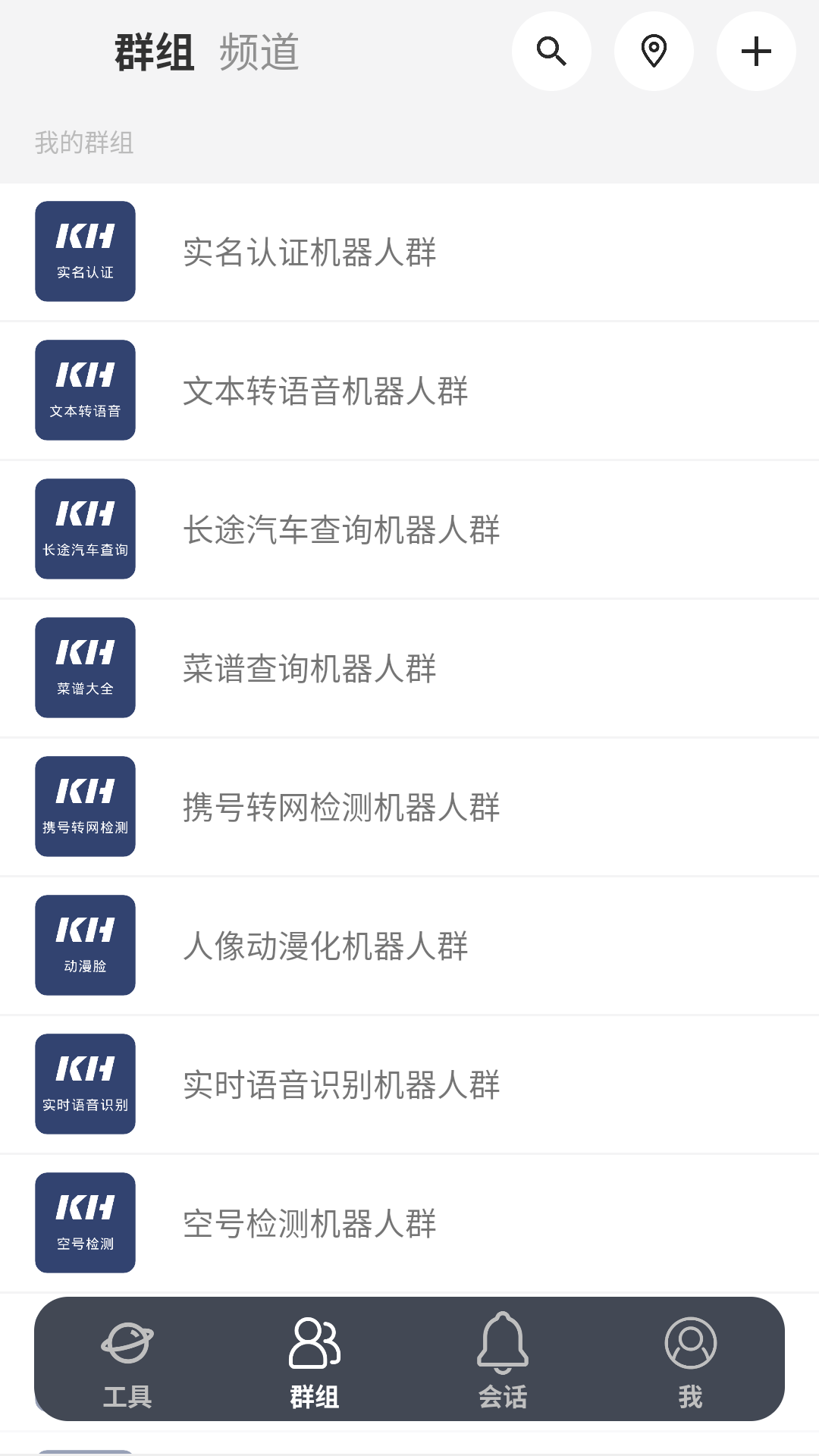 客匯寶截圖預覽