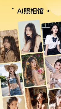 小美早安相冊截圖