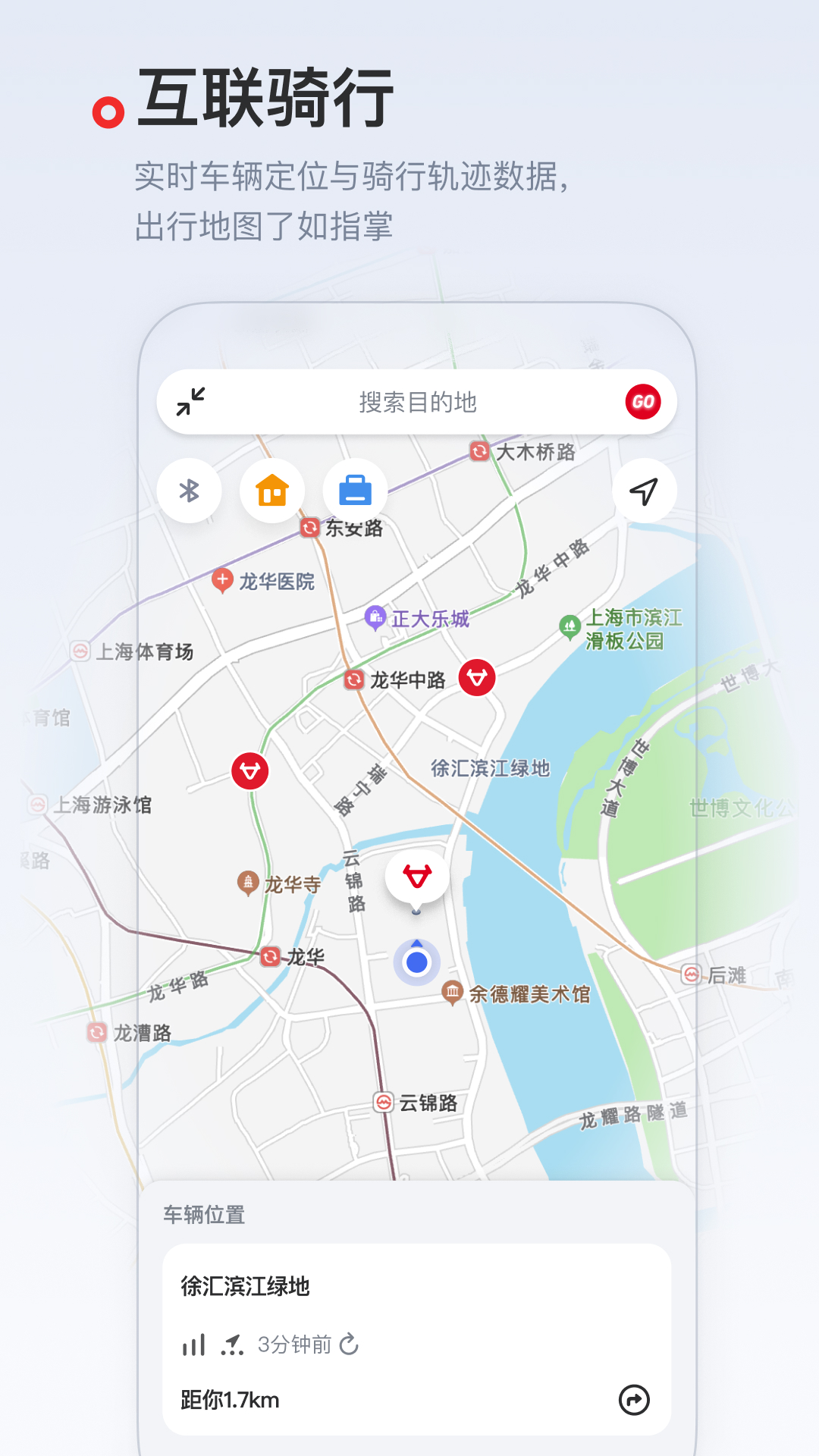 小牛电动截图3