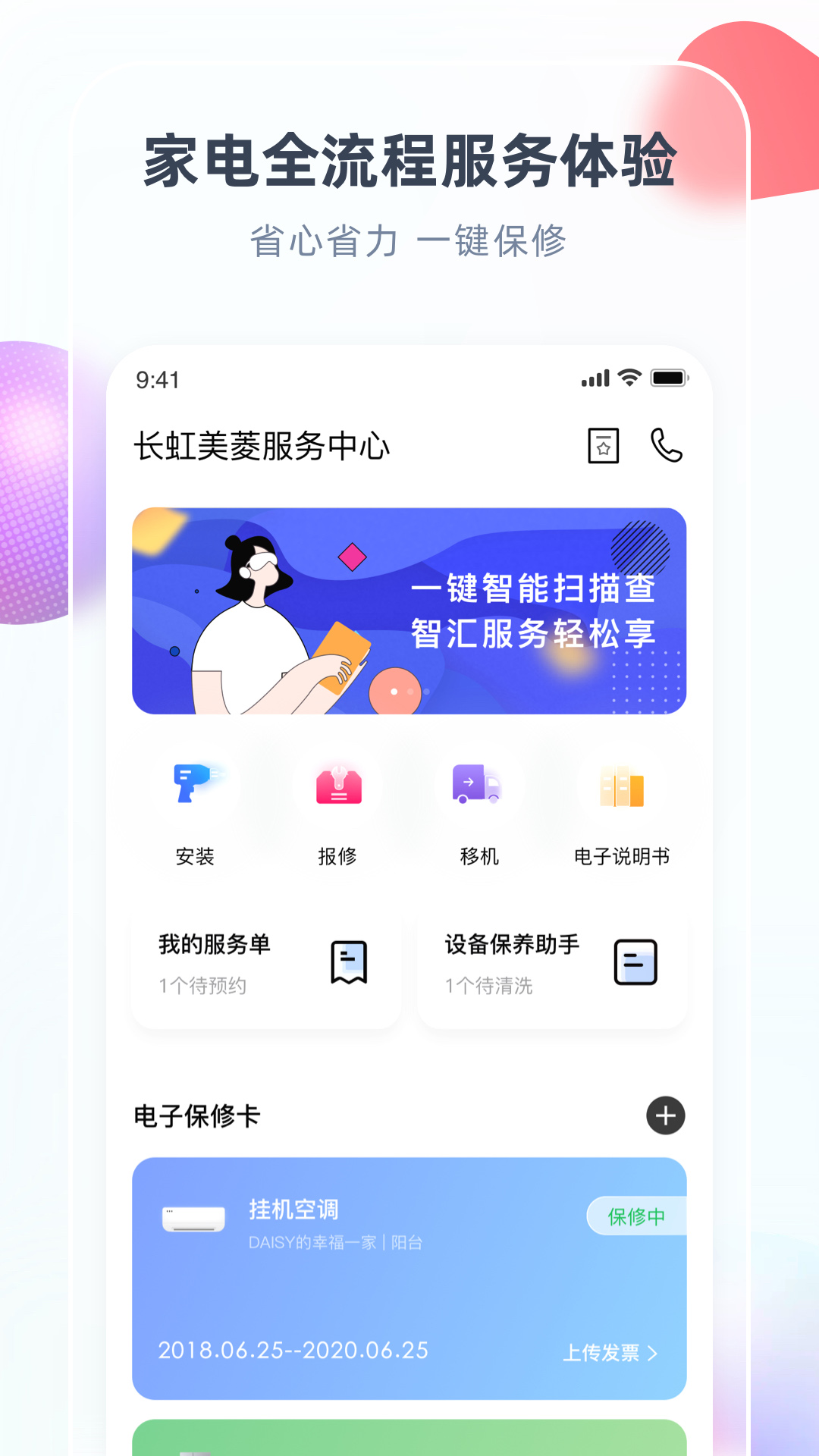 应用截图3预览