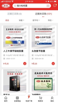 匯仁多培康截圖