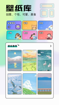 柚子截圖