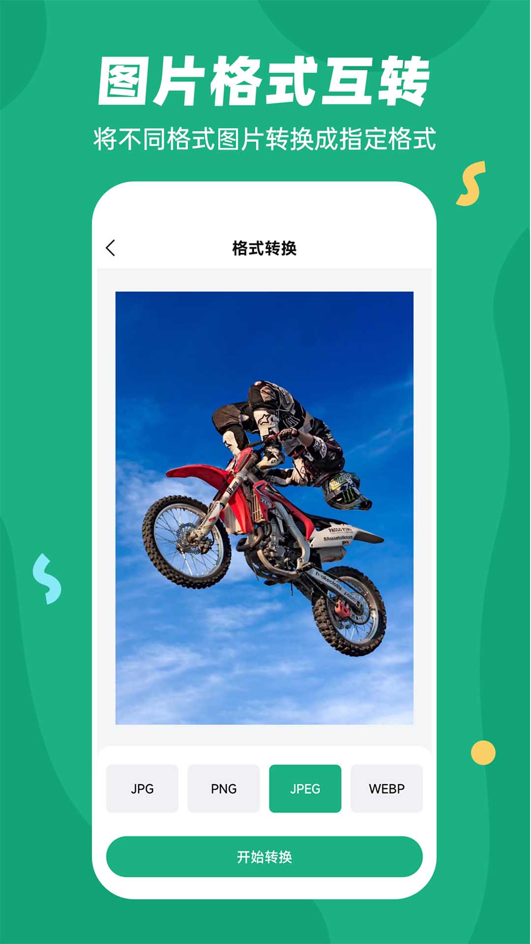 苍井空口jiao图片