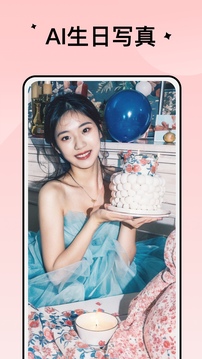 小美早安相冊截圖