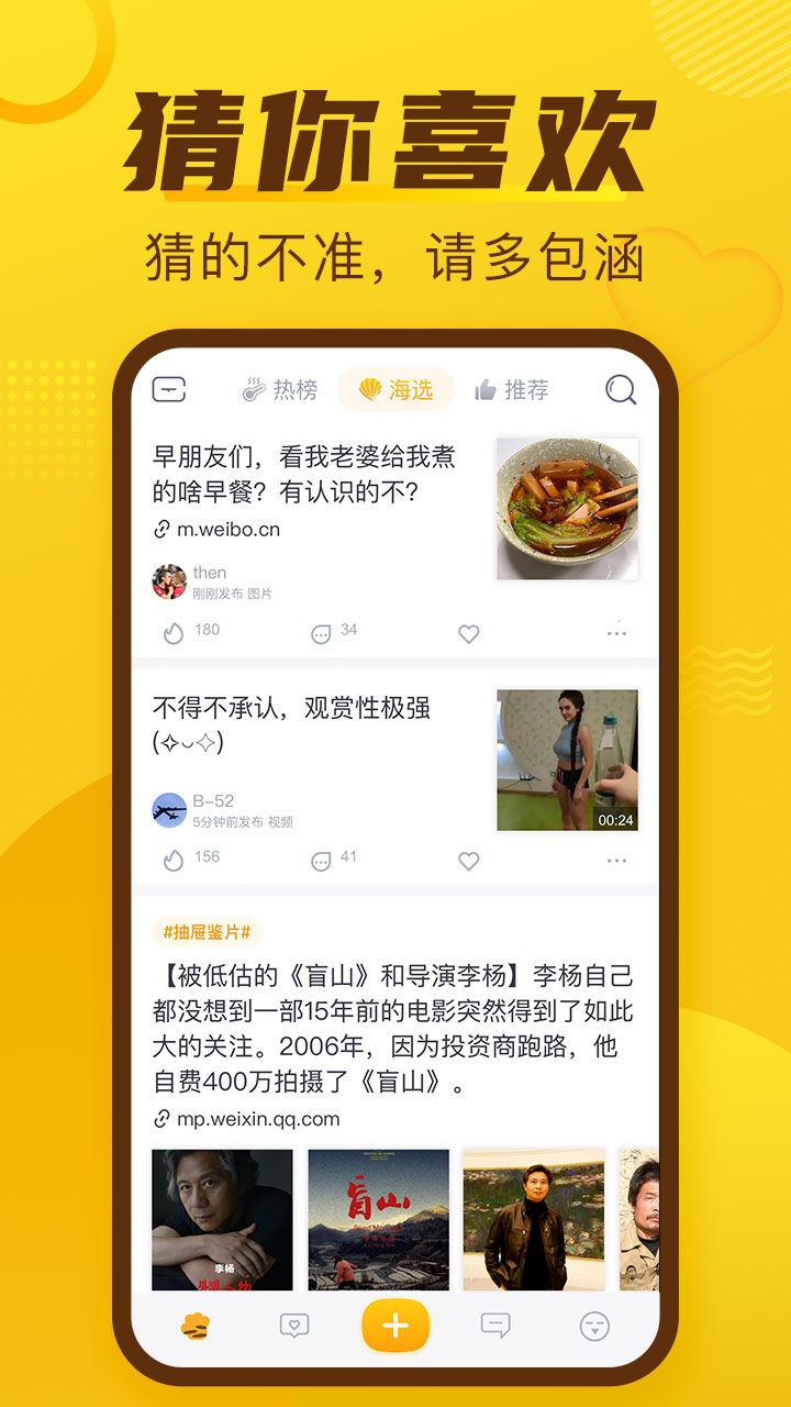 抽屜截圖預(yù)覽