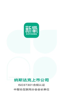 新氧医美0