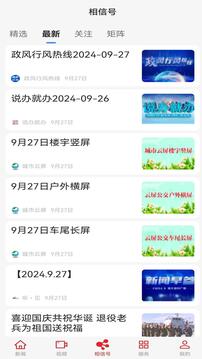 相信3
