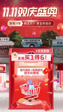 新氧医美1