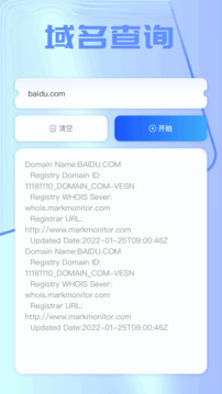 準星工具截圖