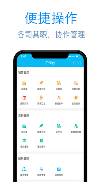 記應(yīng)收截圖