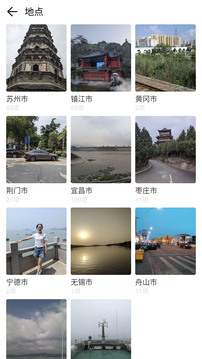 秋云相冊截圖