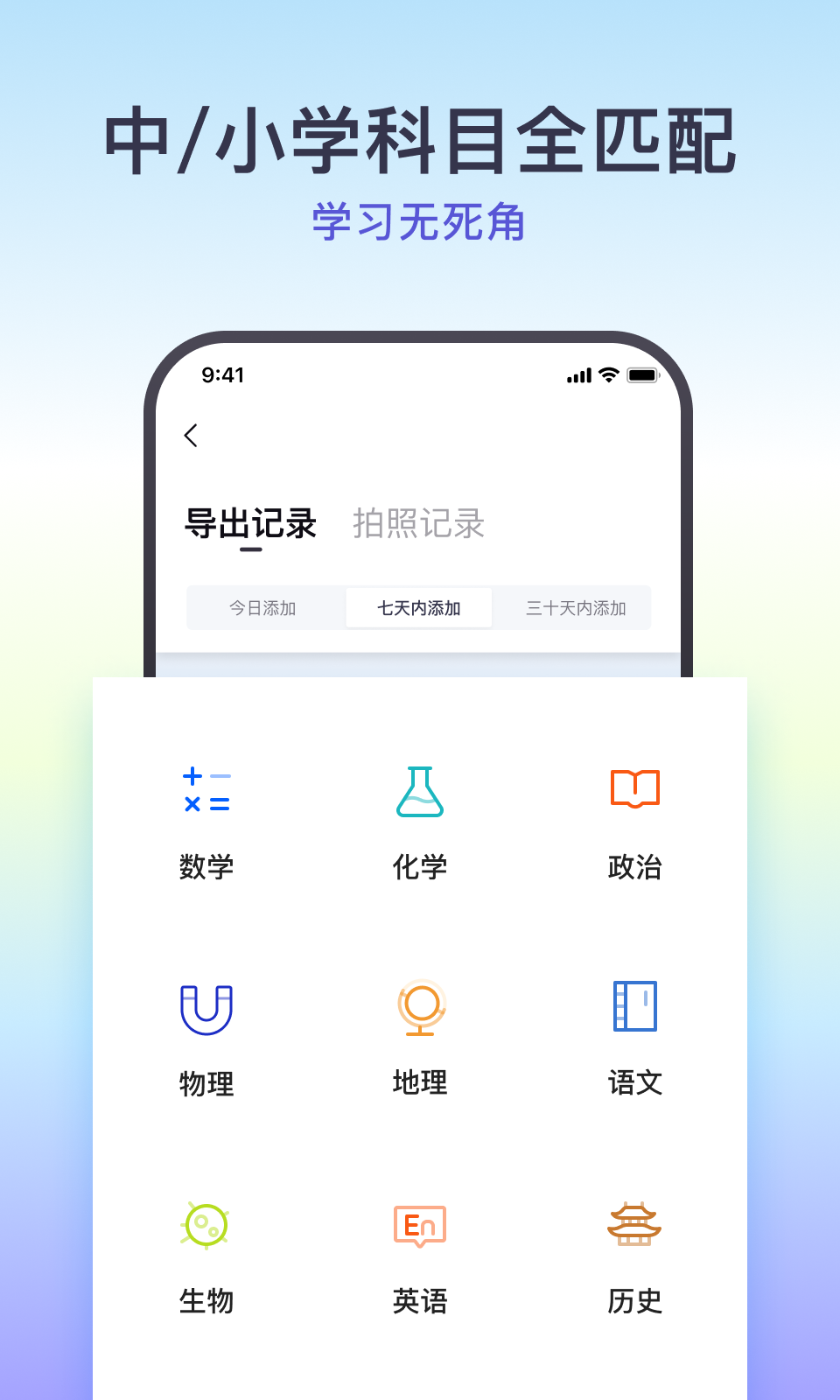 题有有v1.8.3截图3