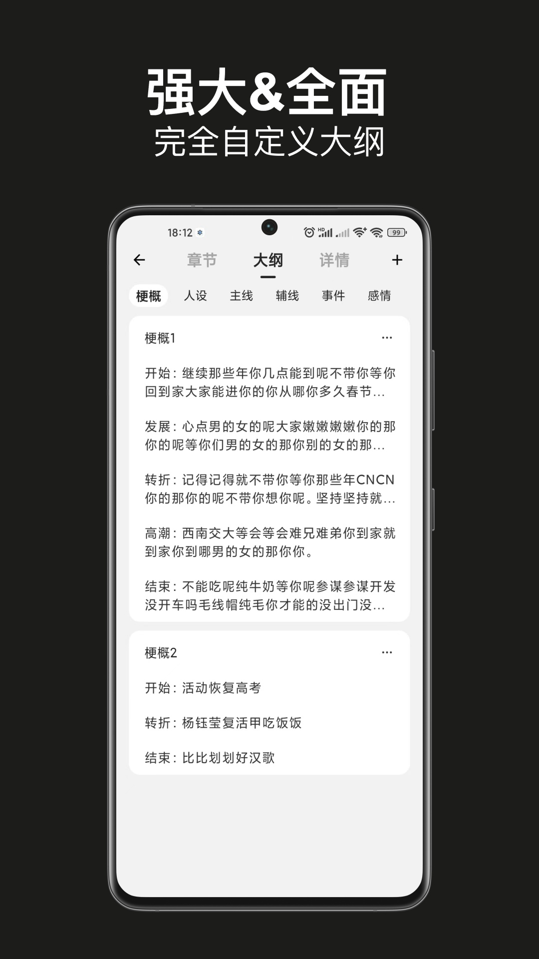 应用截图3预览