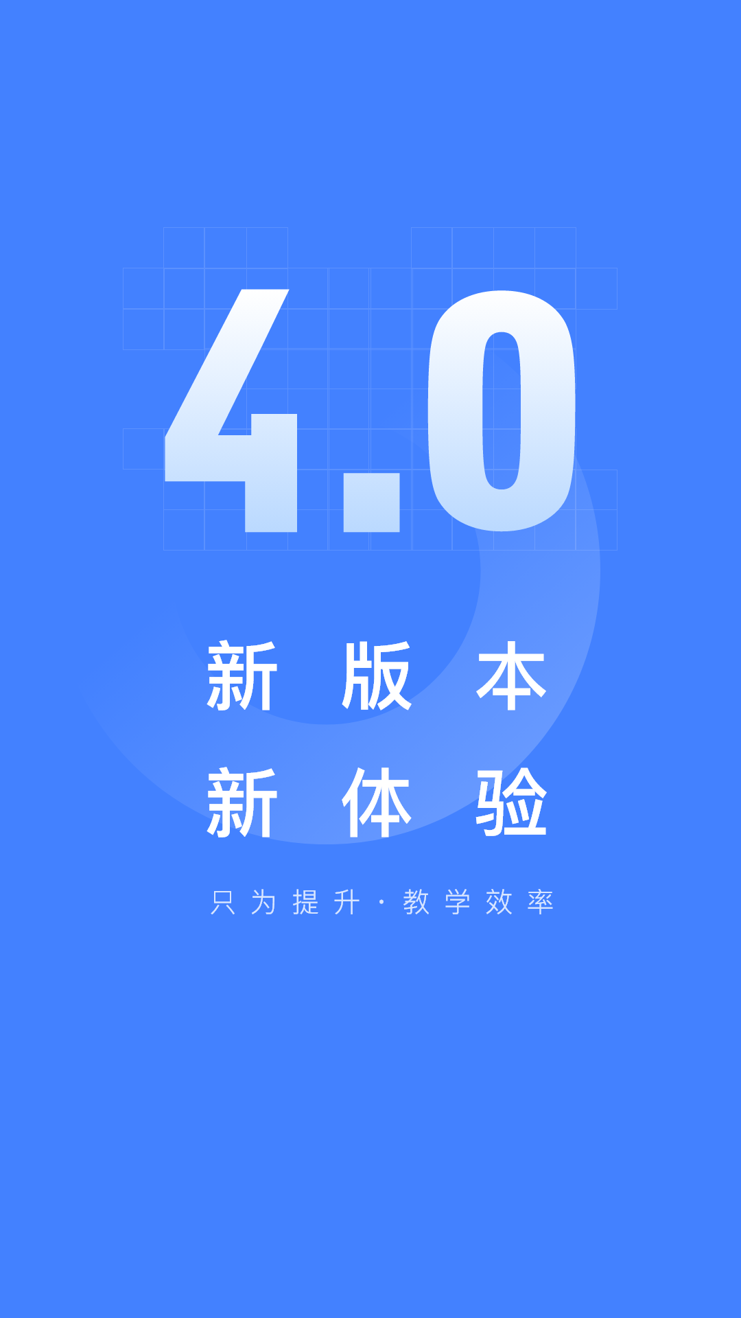 五岳阅卷vV4.5.7截图4