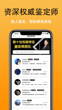 潮象鑒定截圖