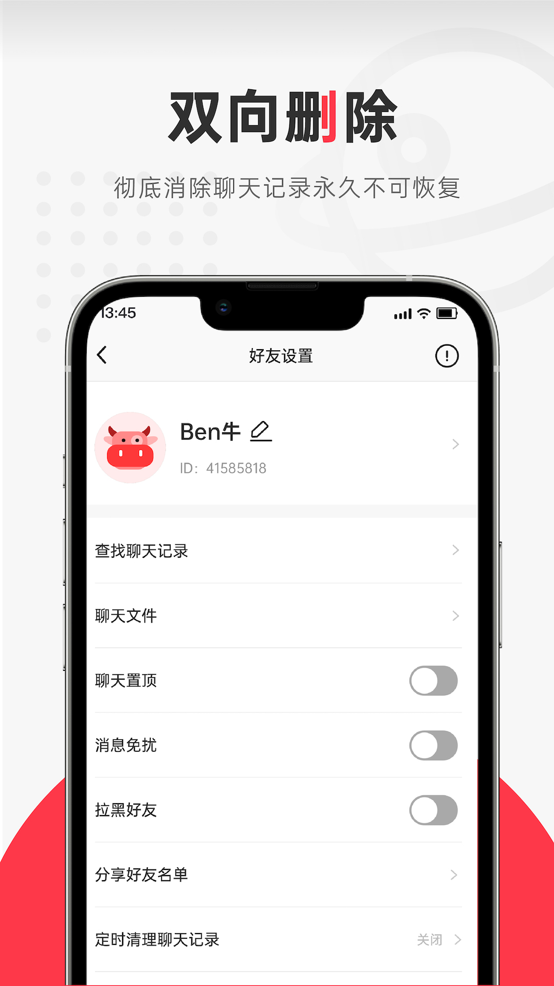 财经社交v2.2.1截图1