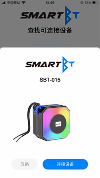 SmartBT截圖