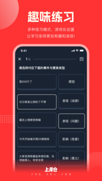 上岸倉(cāng)截圖