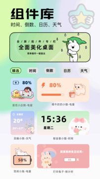 柚子截圖