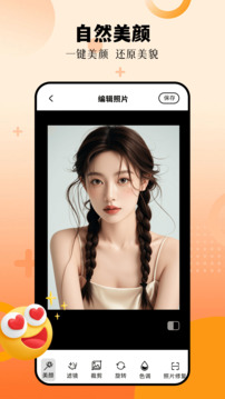 影梭截圖