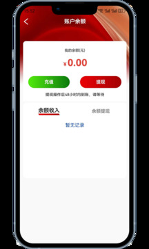 銘煌碩截圖