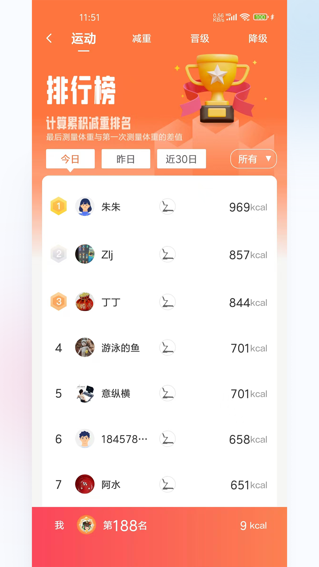 木卫六v3.2.0.0截图1