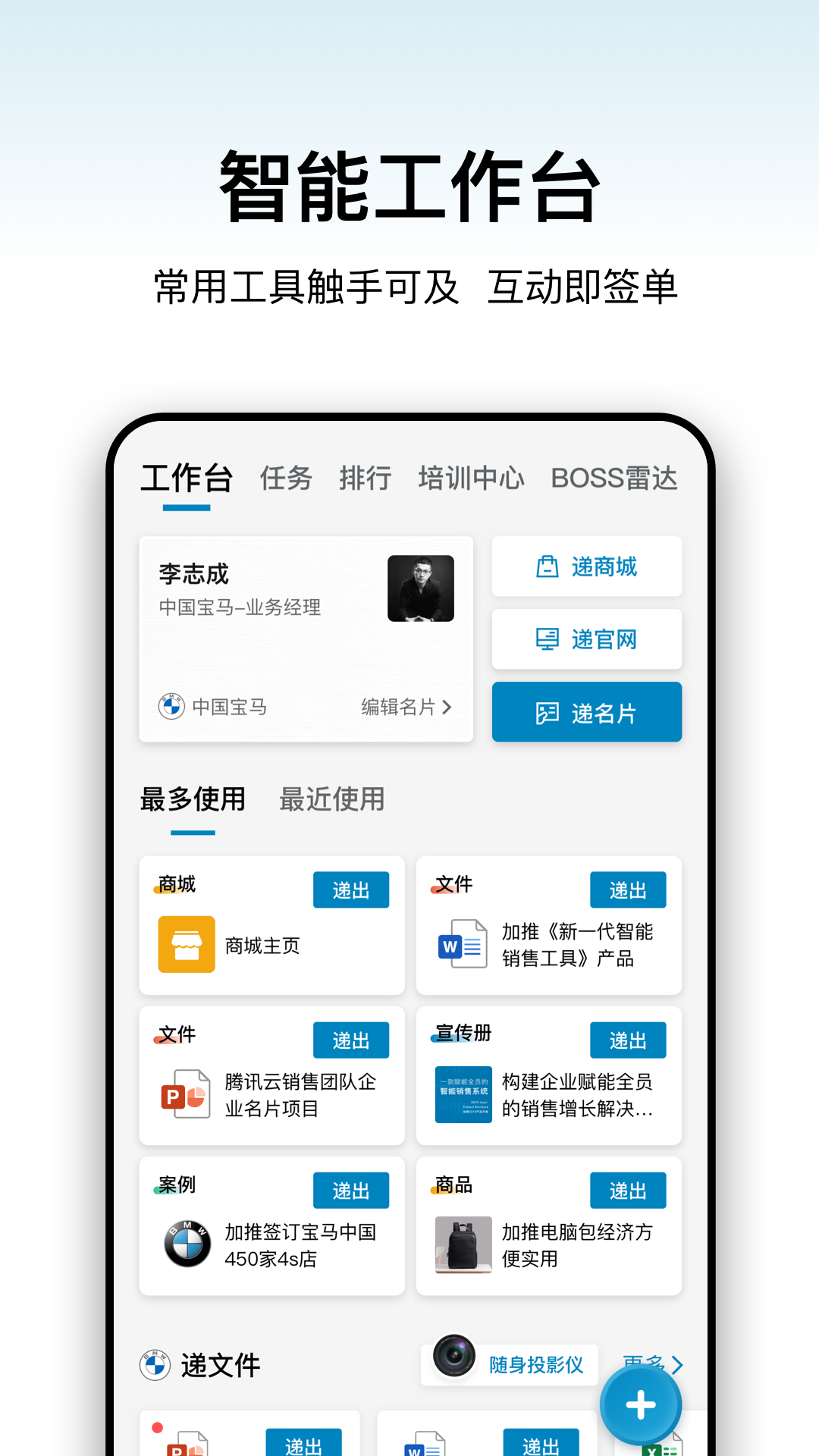 应用截图1预览