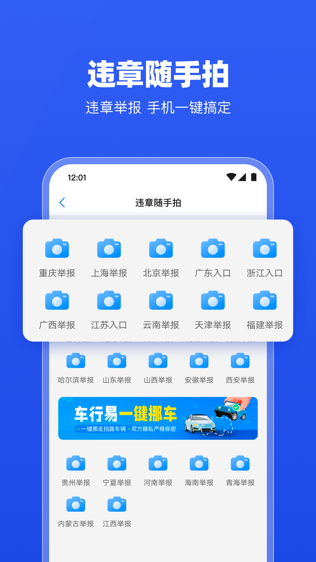 应用截图9预览