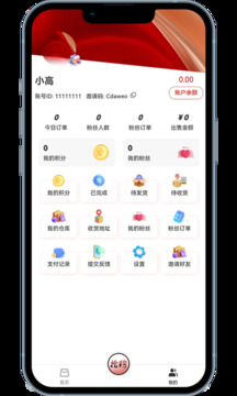 銘煌碩截圖