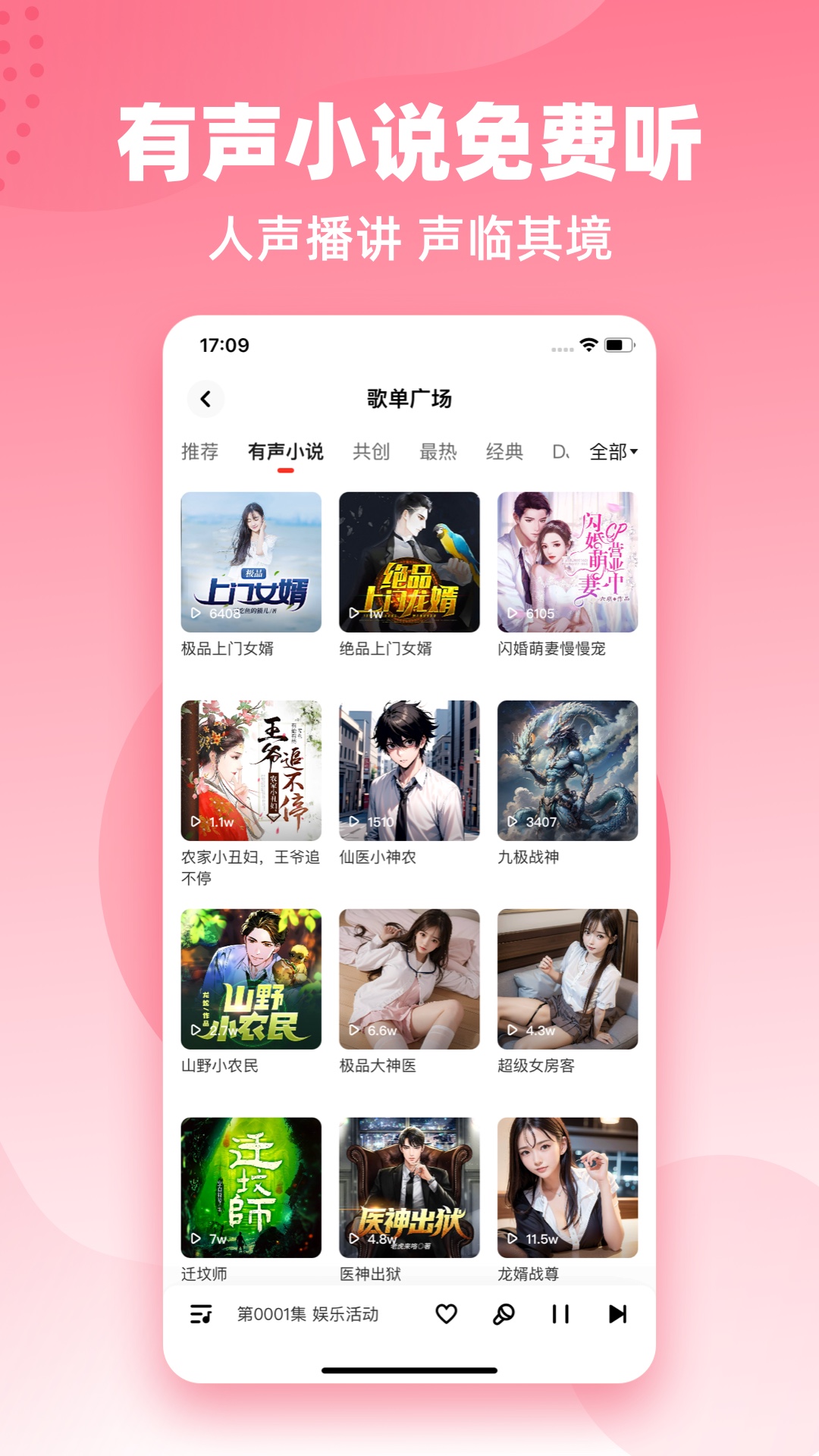 快音v5.62.02截图3