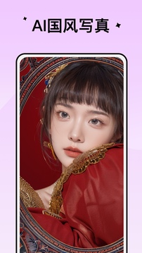 小美早安相冊截圖