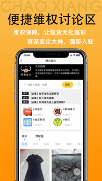 潮象鑒定截圖