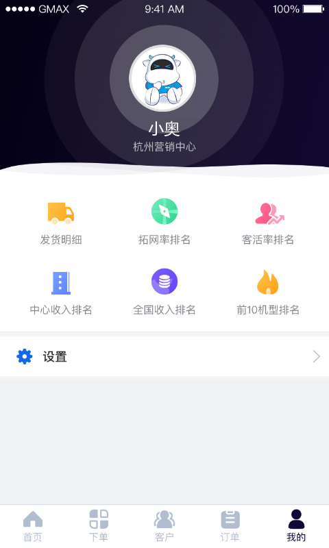 应用截图1预览