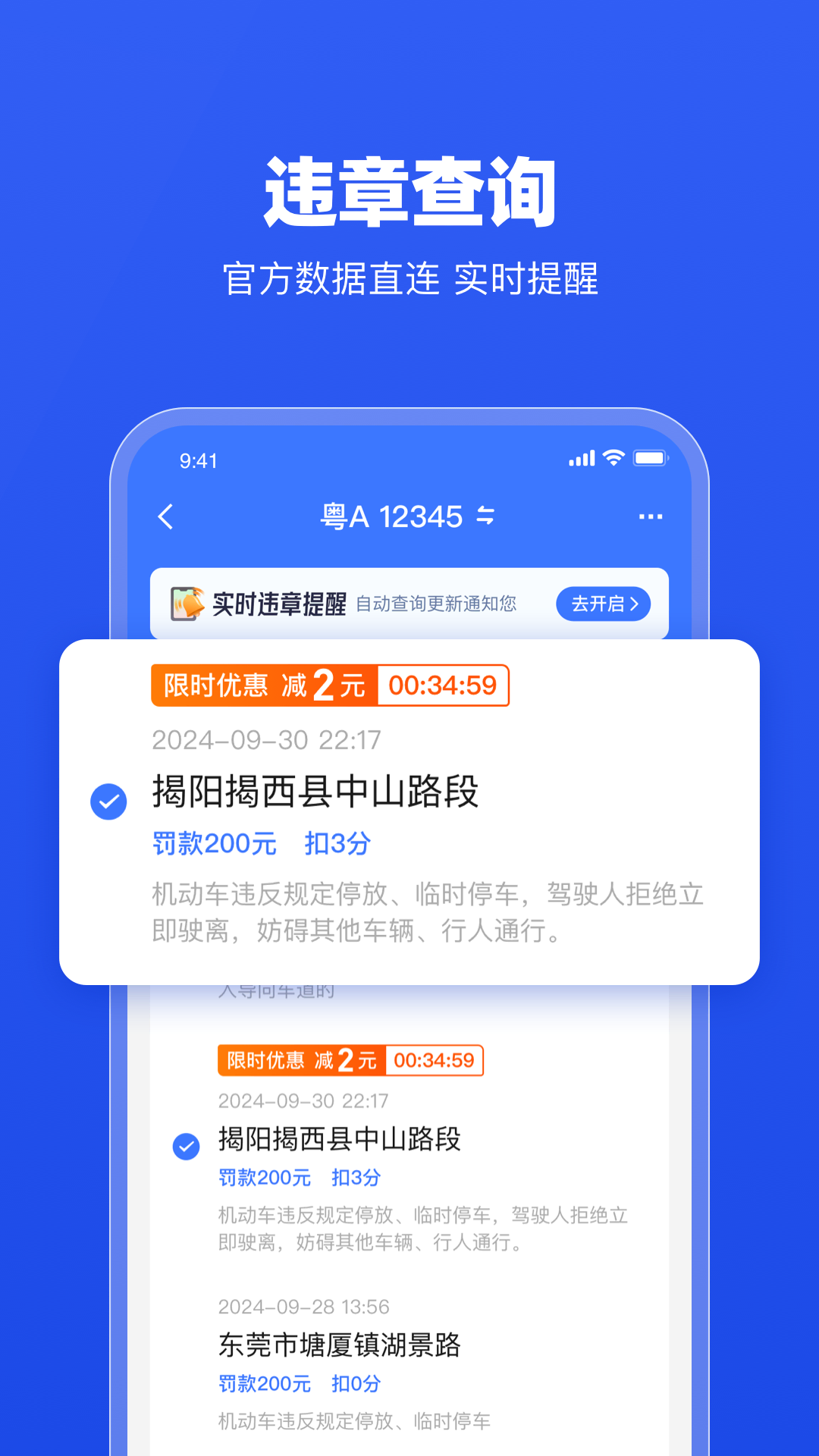 应用截图6预览