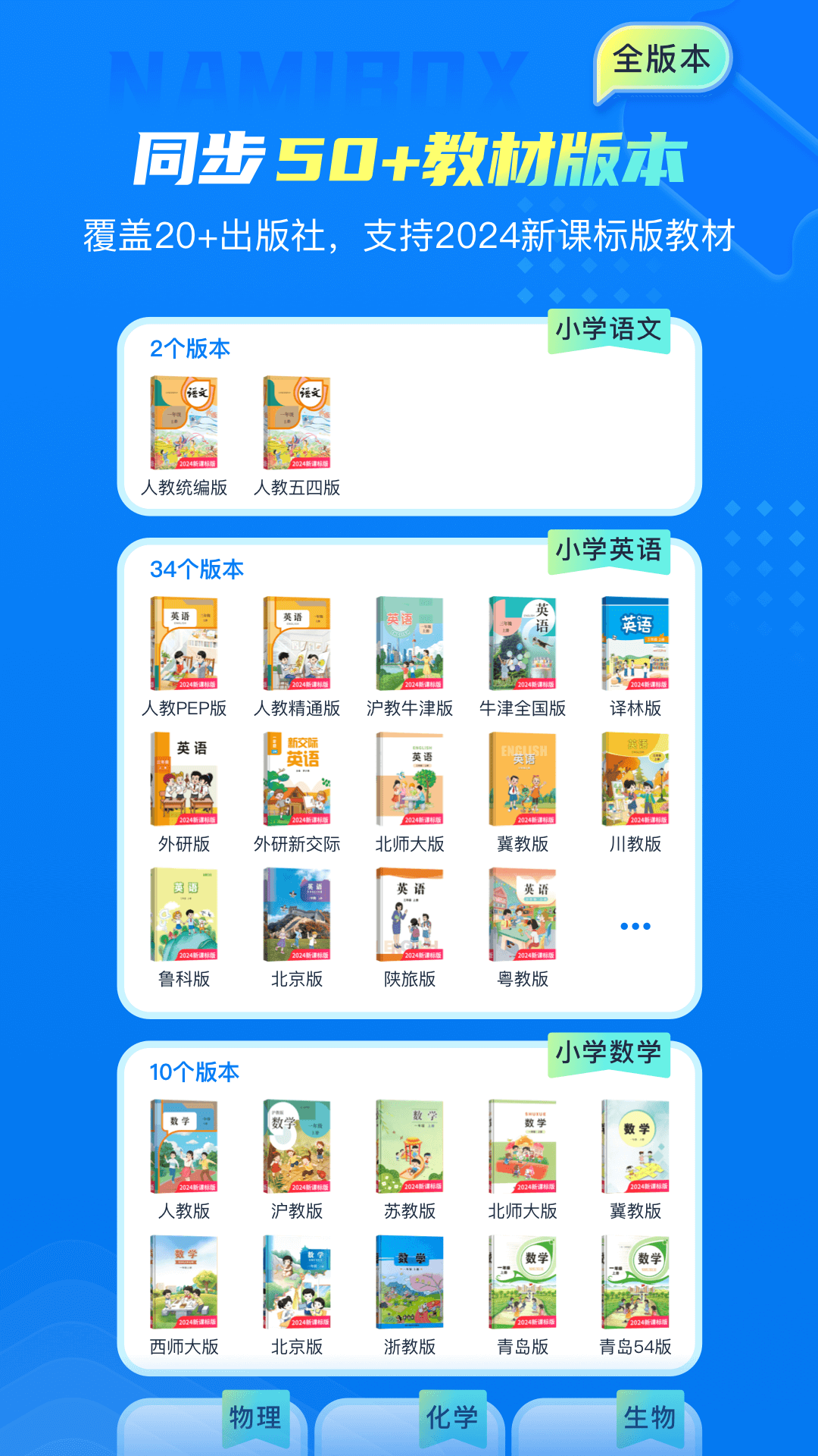 纳米盒v11.5.1截图4