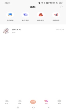 不如約截圖