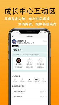 潮象鑒定截圖