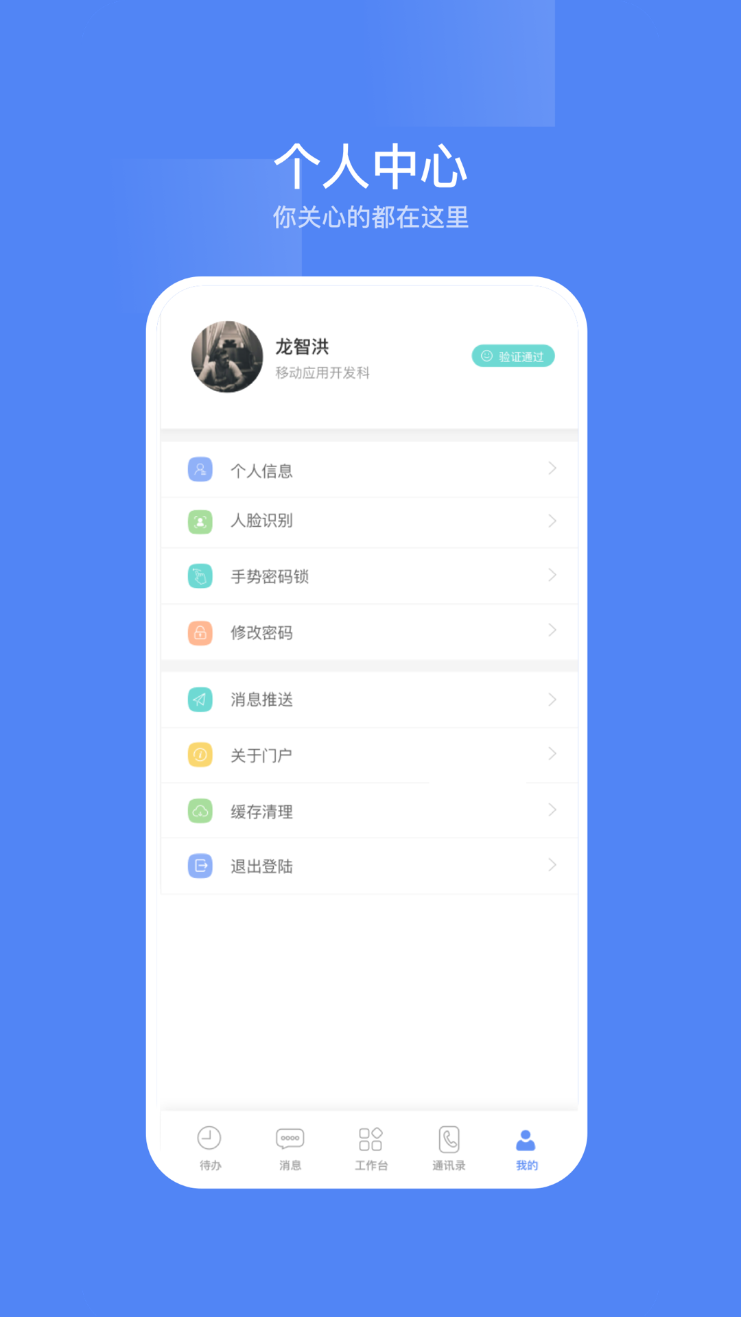 东阳光门户截图4