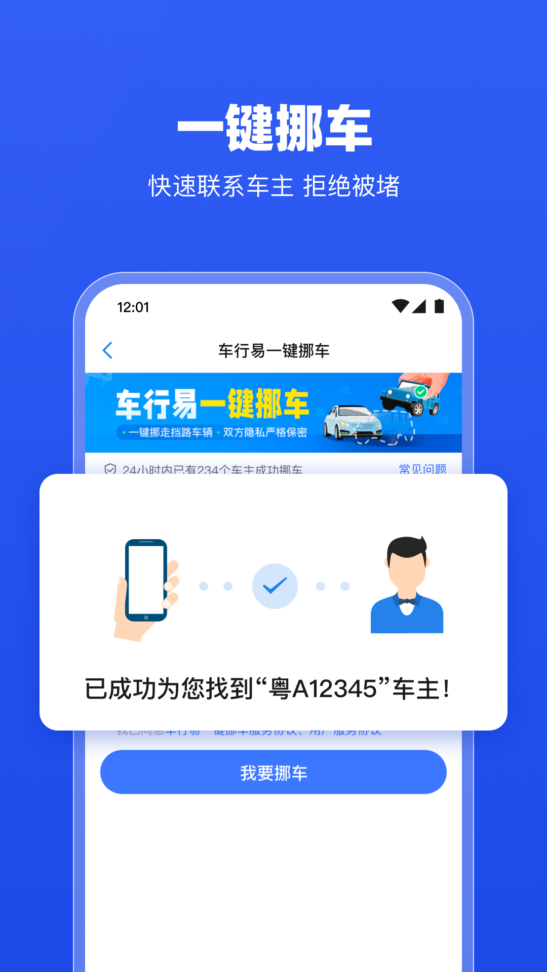 应用截图10预览