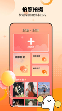 影梭截圖