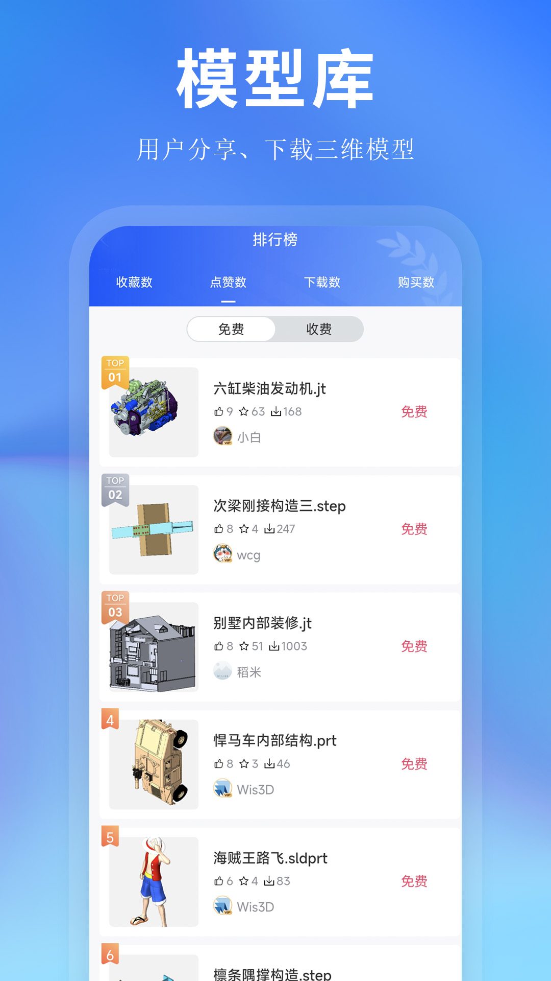 应用截图5预览