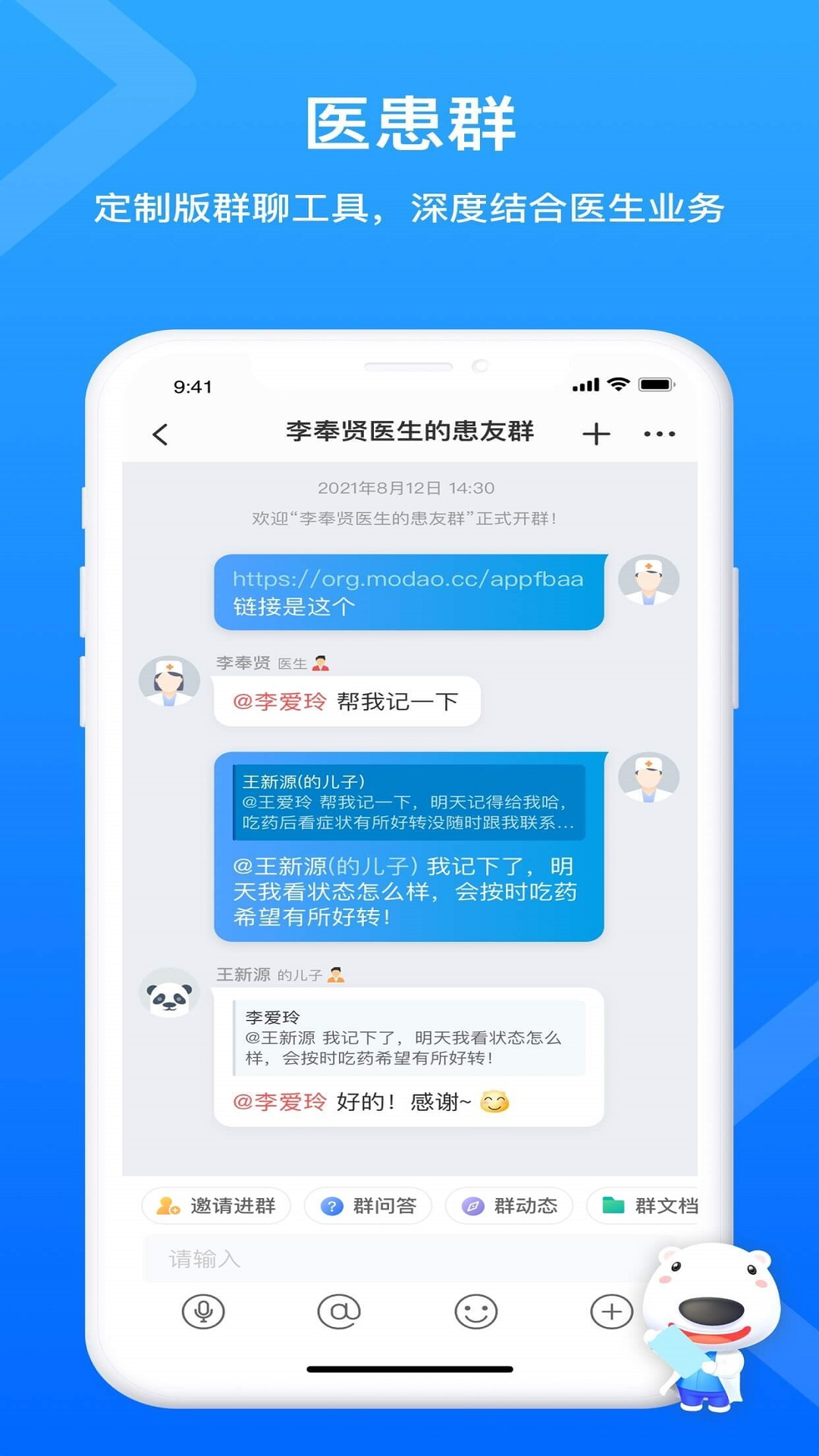 应用截图4预览