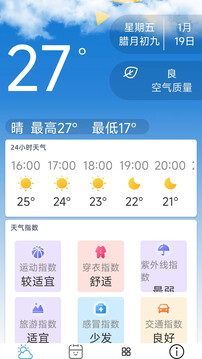 大字版截圖