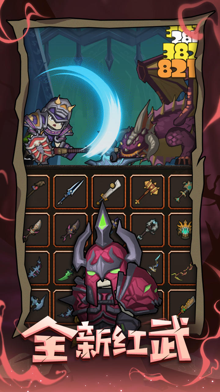 掛機(jī)魔獸截圖預(yù)覽