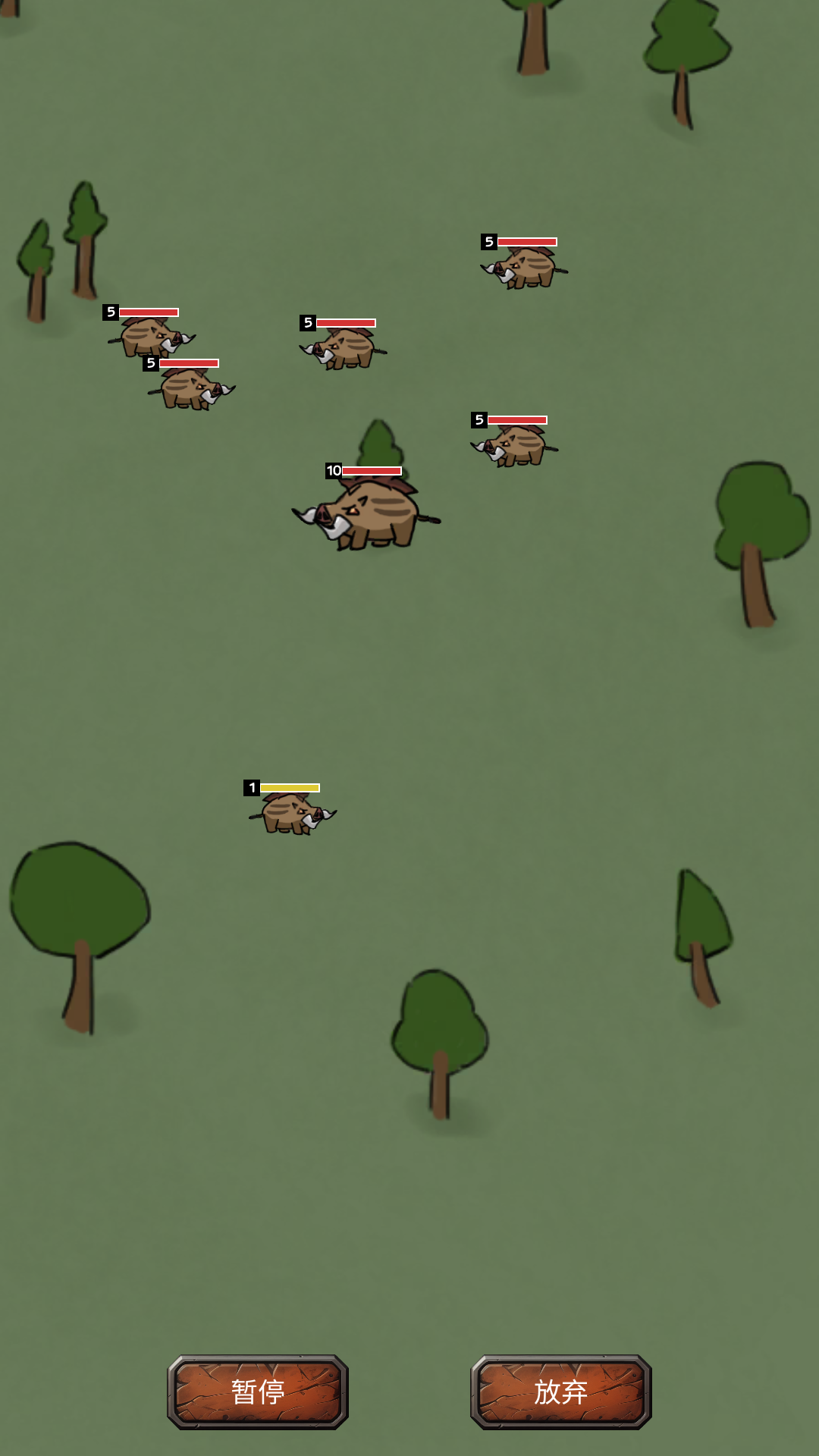 異世界之旅截圖預(yù)覽