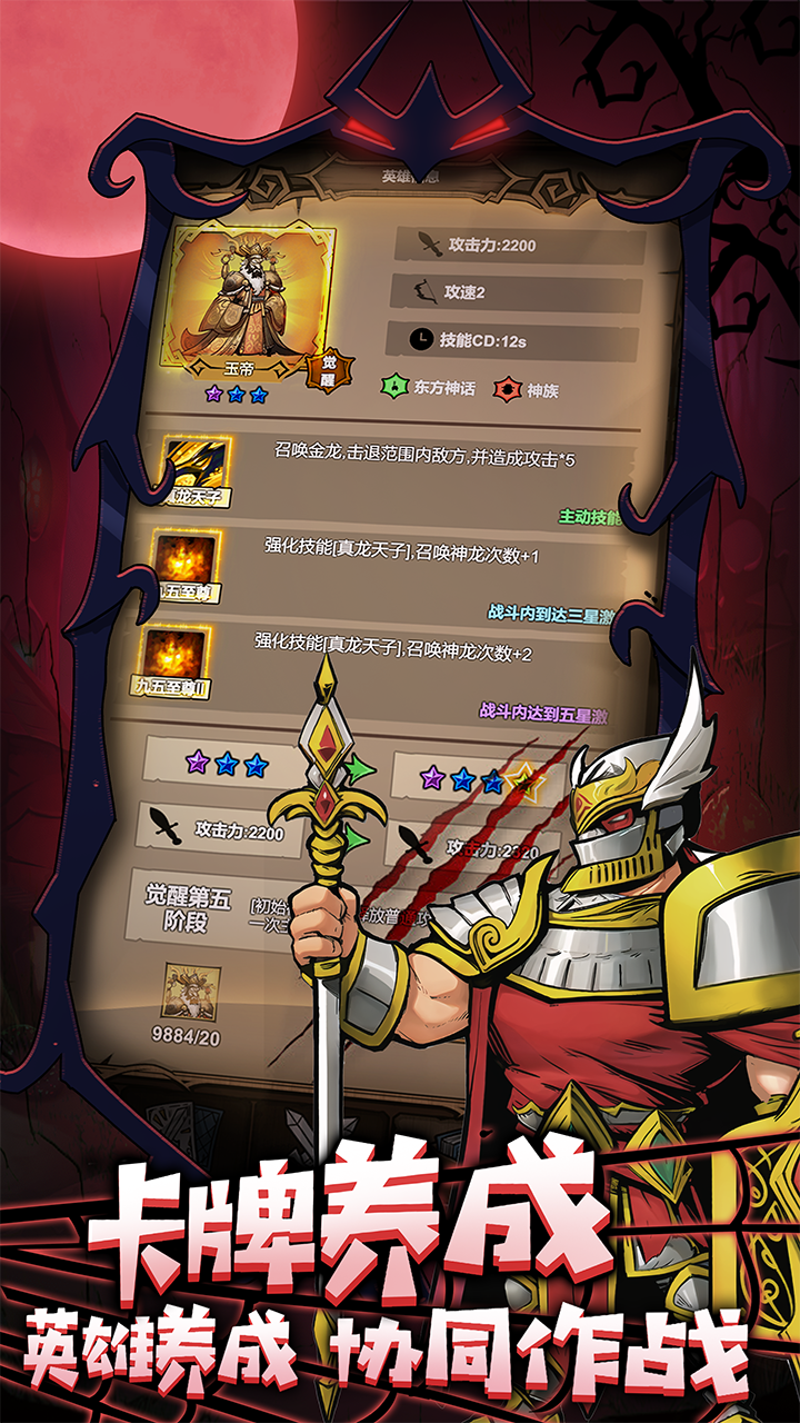 勇者干仗截圖預(yù)覽