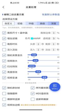 媒小象截圖