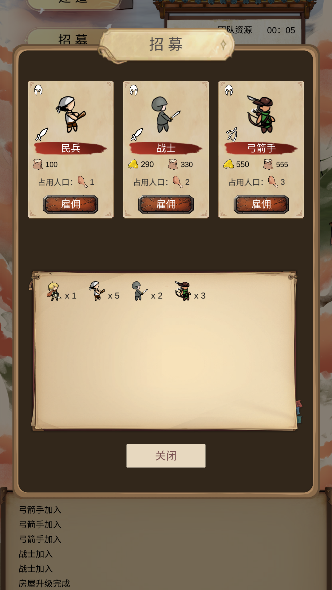 異世界之旅截圖預(yù)覽